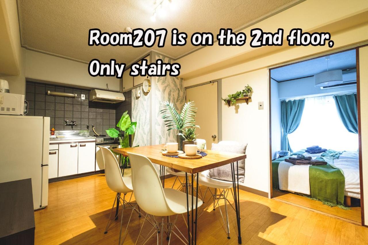 Rose Heights Appartement Osaka Buitenkant foto
